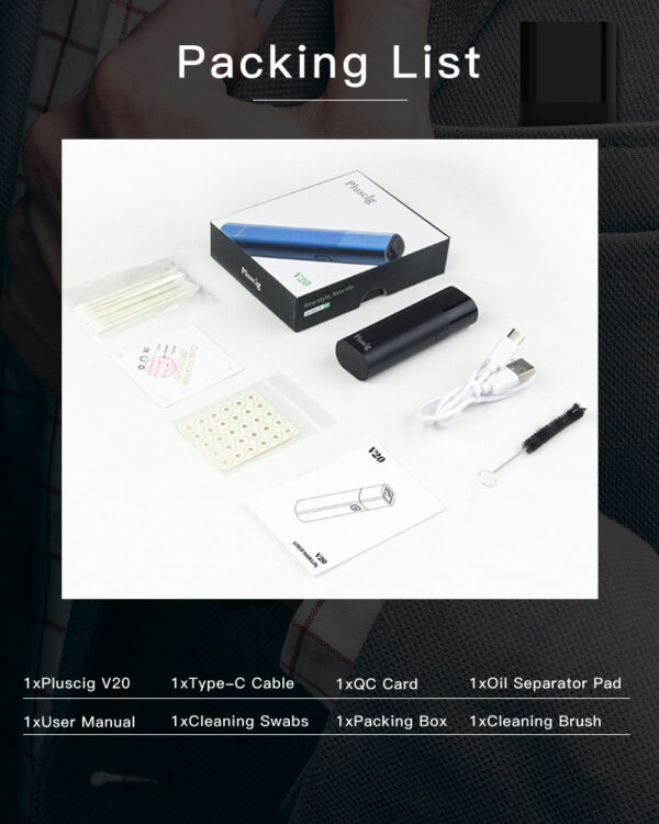 Pluscig V20 加热不燃烧装置套件 4